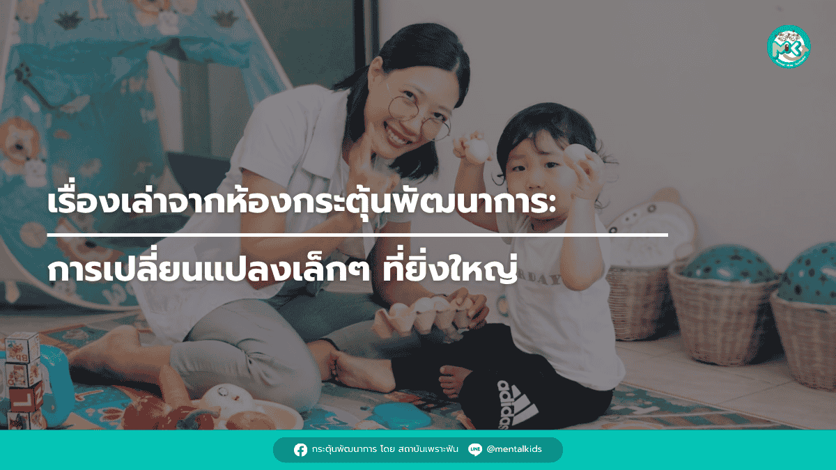 รูปบทความ