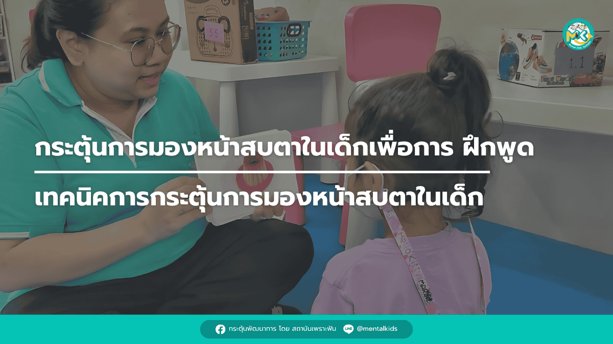 รูปบทความ