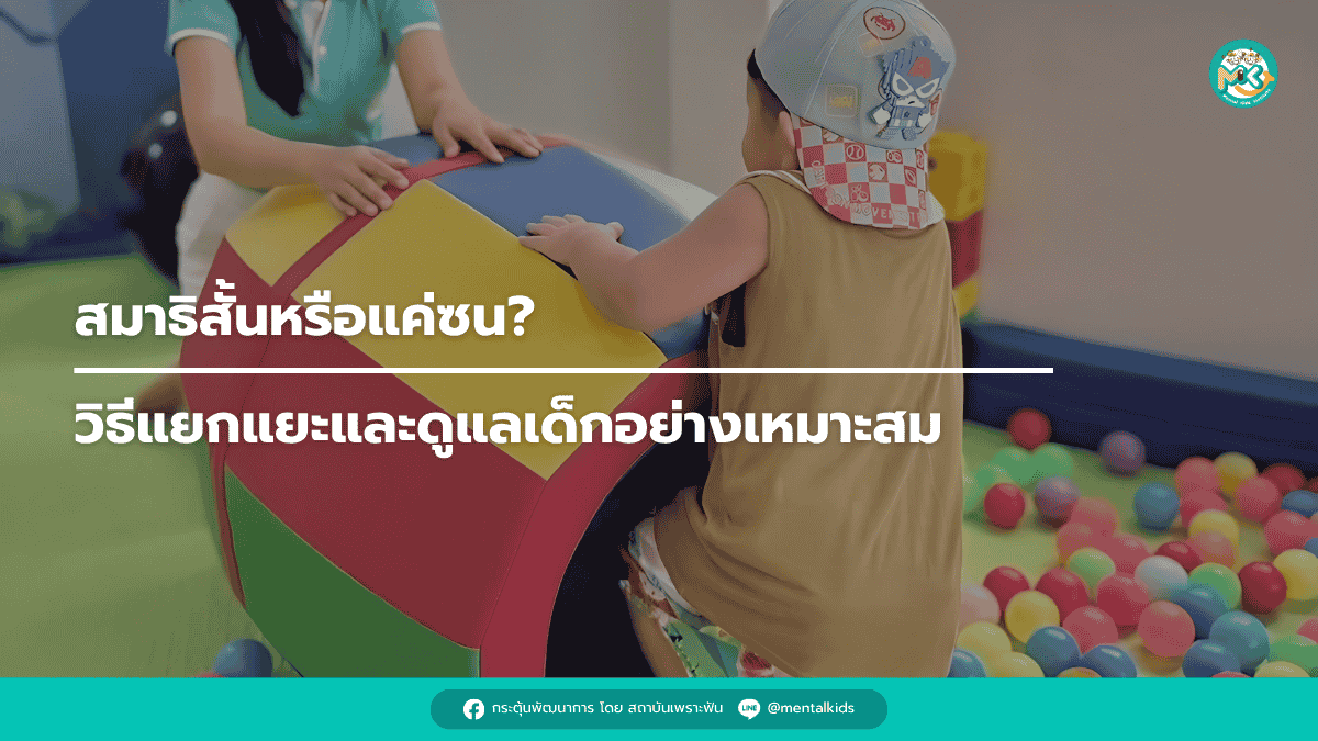 รูปบทความ