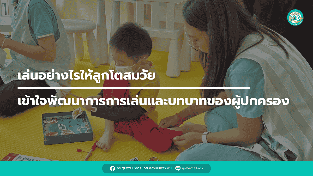 รูปบทความ