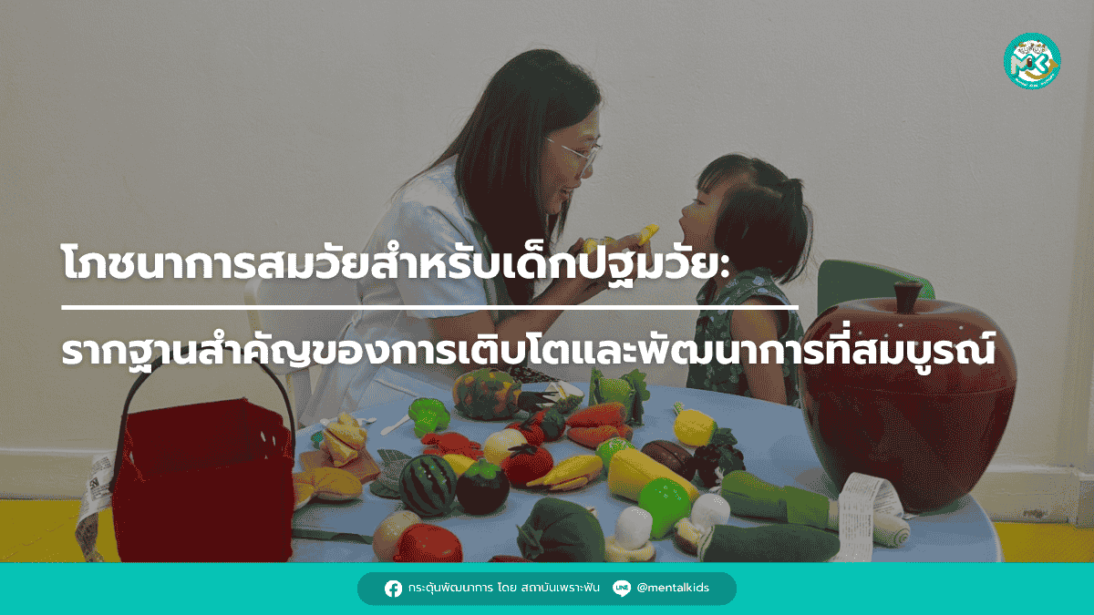 รูปบทความ