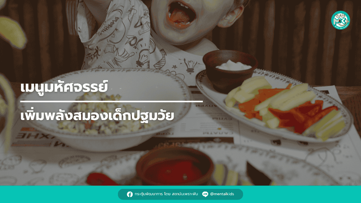 รูปบทความ