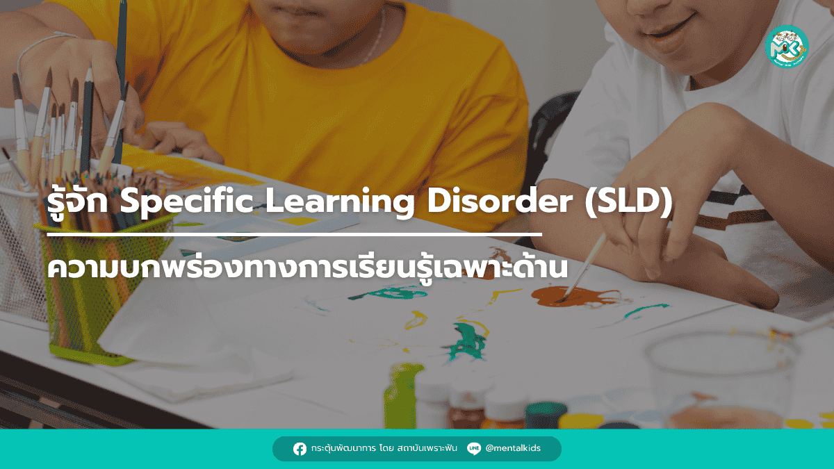 รูปบทความ