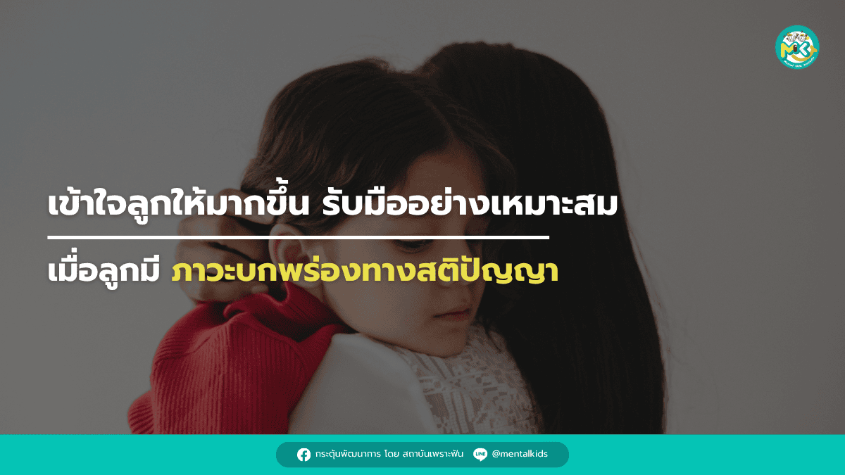 รูปบทความ
