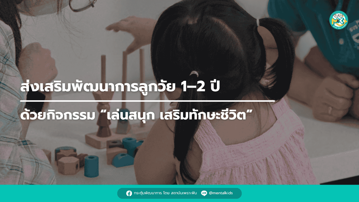 รูปบทความ