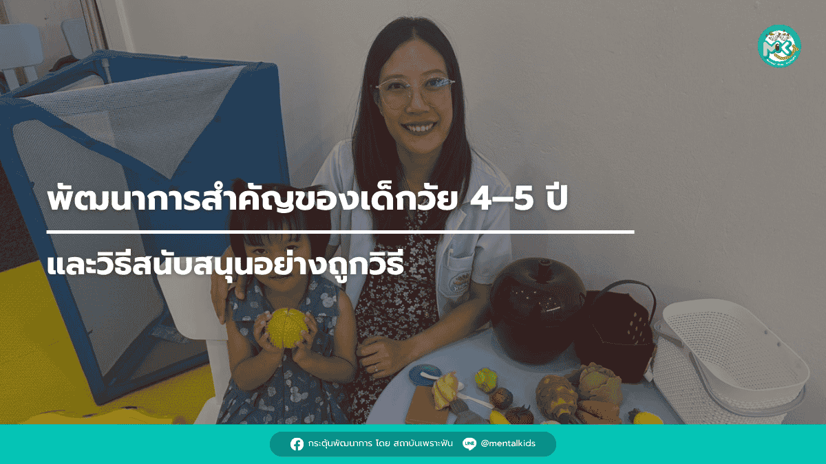 รูปบทความ