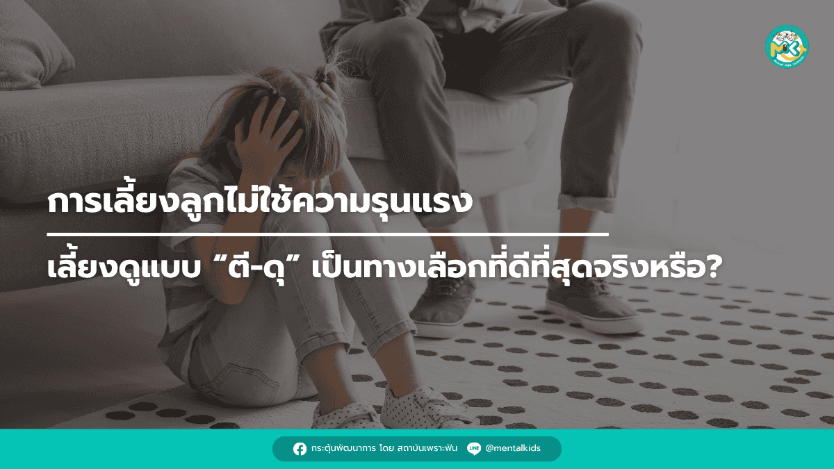 รูปบทความ