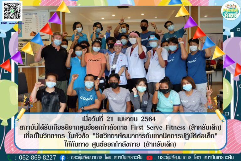 ภาพข่าวเพิ่มเติม 1