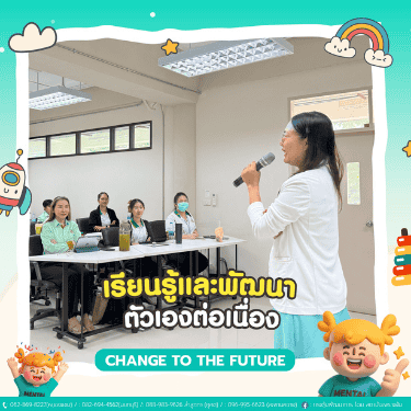 ภาพข่าวเพิ่มเติม 3