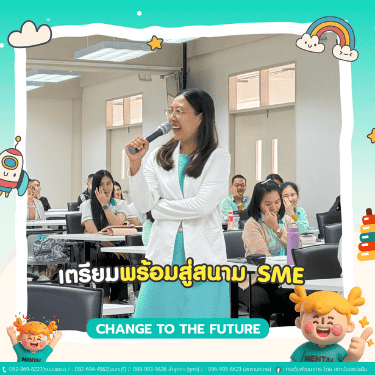 ภาพข่าวเพิ่มเติม 5