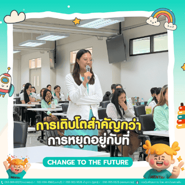 ภาพข่าวเพิ่มเติม 2