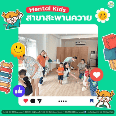 ภาพข่าวเพิ่มเติม 6