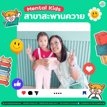 ภาพข่าวเพิ่มเติม 2