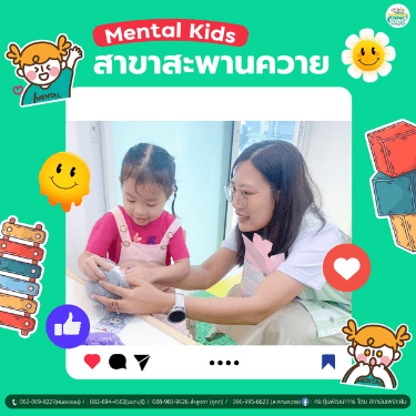 ภาพข่าวเพิ่มเติม 4