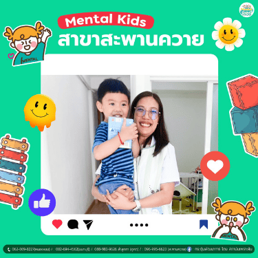 ภาพข่าวเพิ่มเติม 3