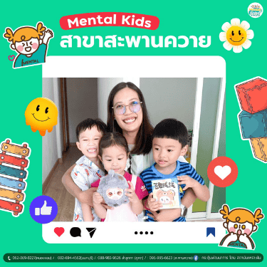 ภาพข่าวเพิ่มเติม 5