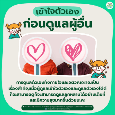 ภาพข่าวเพิ่มเติม 6