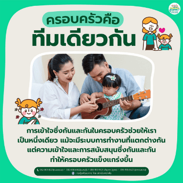 ภาพข่าวเพิ่มเติม 3