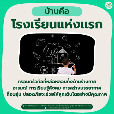 ภาพข่าวเพิ่มเติม 5