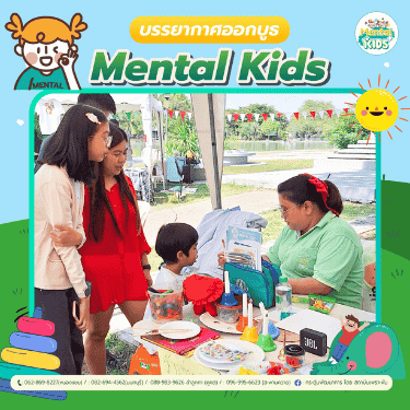 ภาพข่าวเพิ่มเติม 7