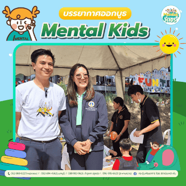 ภาพข่าวเพิ่มเติม 6