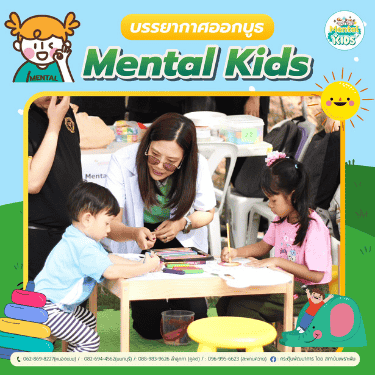 ภาพข่าวเพิ่มเติม 2