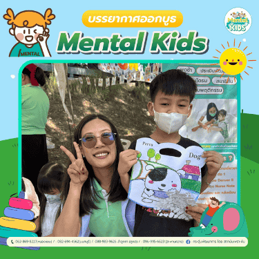 ภาพข่าวเพิ่มเติม 5