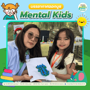 ภาพข่าวเพิ่มเติม 3