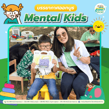 ภาพข่าวเพิ่มเติม 4