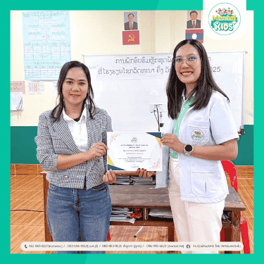 ภาพข่าวเพิ่มเติม 5