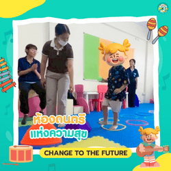 ภาพข่าวเพิ่มเติม 4