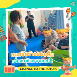 ภาพข่าวเพิ่มเติม 3