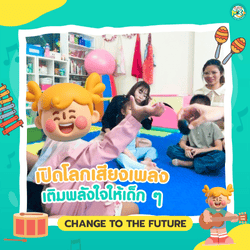 ภาพข่าวเพิ่มเติม 7