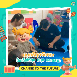 ภาพข่าวเพิ่มเติม 5