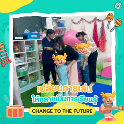 ภาพข่าวเพิ่มเติม 6