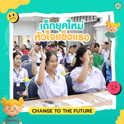 ภาพข่าวเพิ่มเติม 6