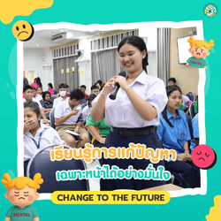 ภาพข่าวเพิ่มเติม 5