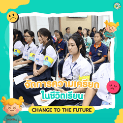 ภาพข่าวเพิ่มเติม 4