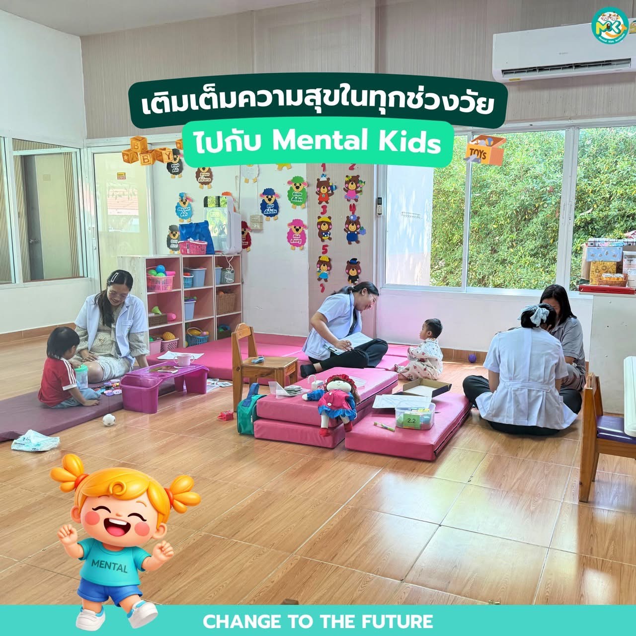 ภาพข่าวเพิ่มเติม 4