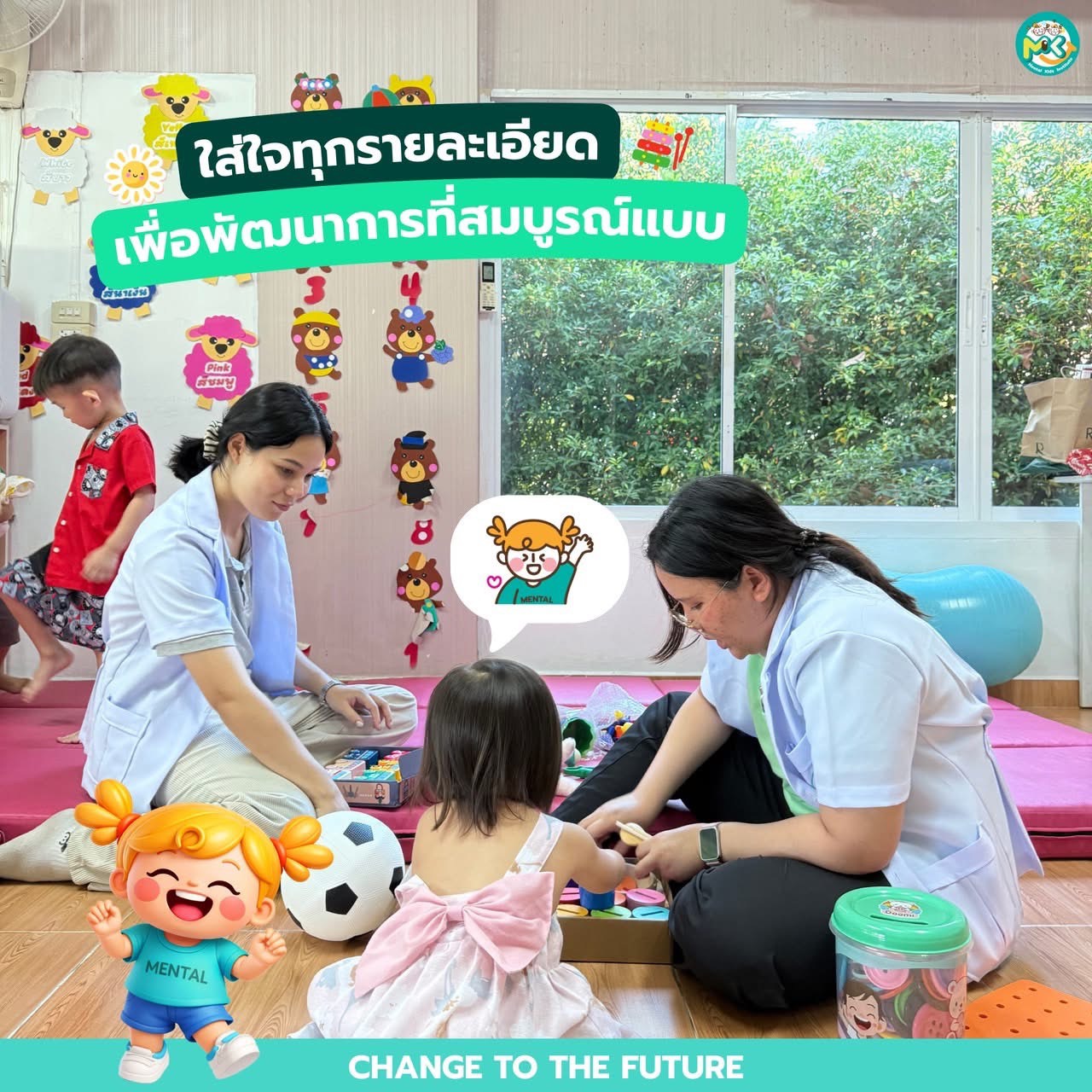 ภาพข่าวเพิ่มเติม 6