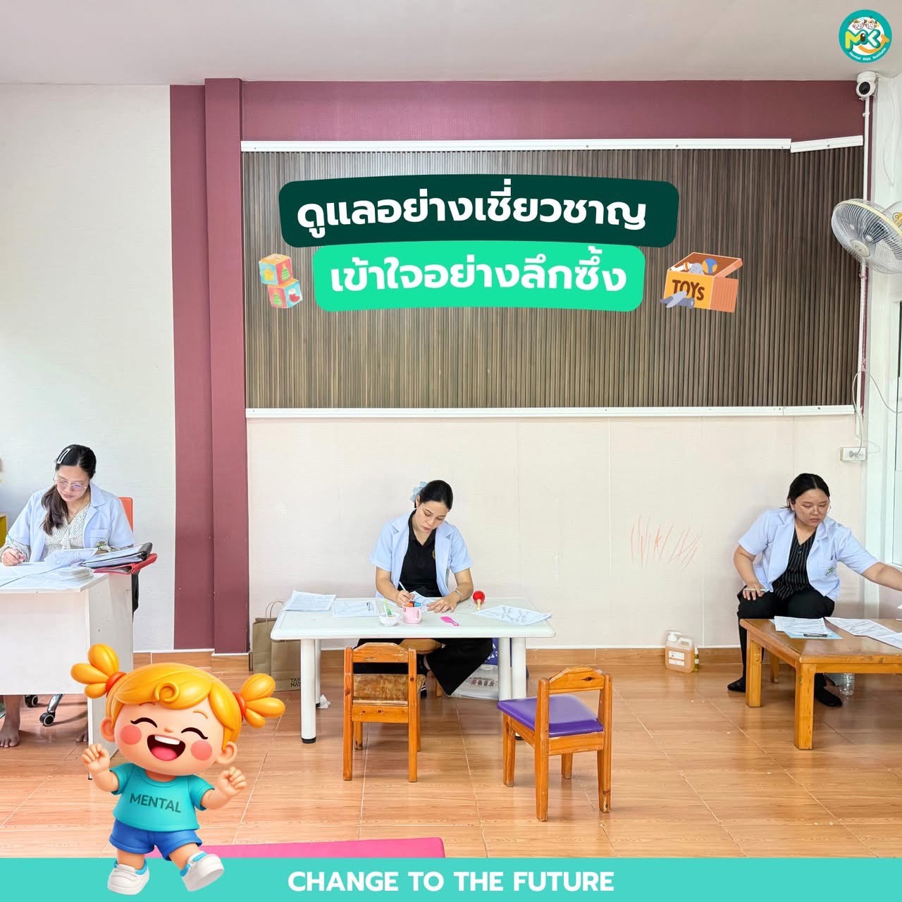 ภาพข่าวเพิ่มเติม 3