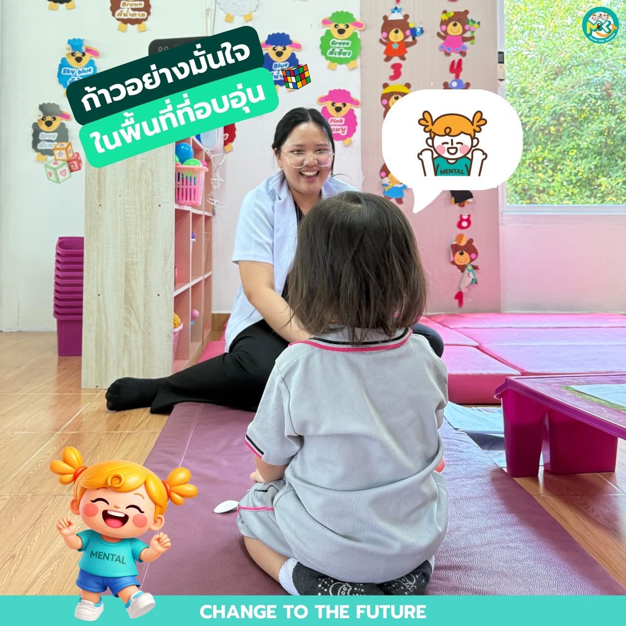 ภาพข่าวเพิ่มเติม 2