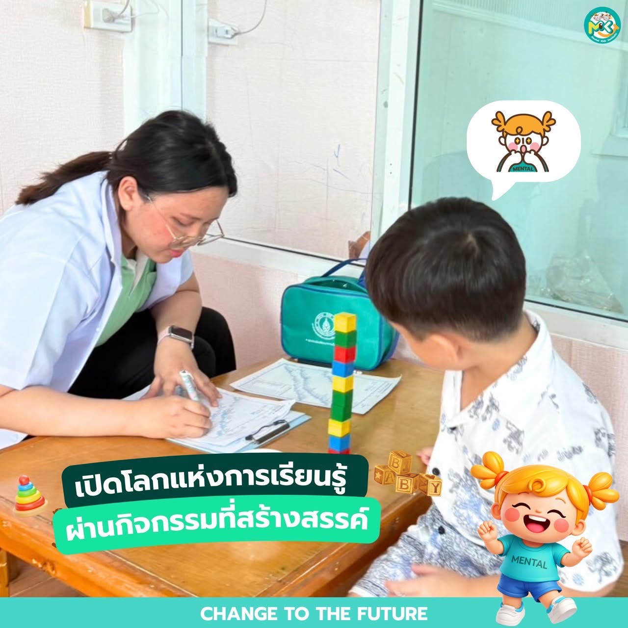 ภาพข่าวเพิ่มเติม 5