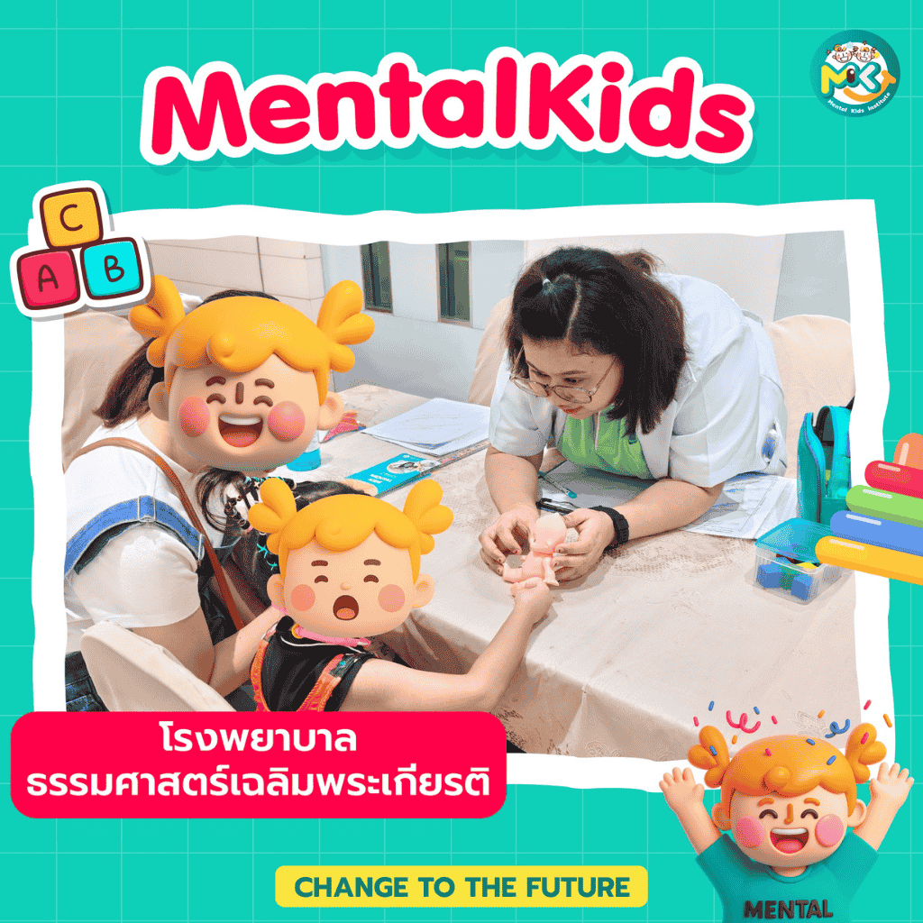 ภาพข่าวเพิ่มเติม 3