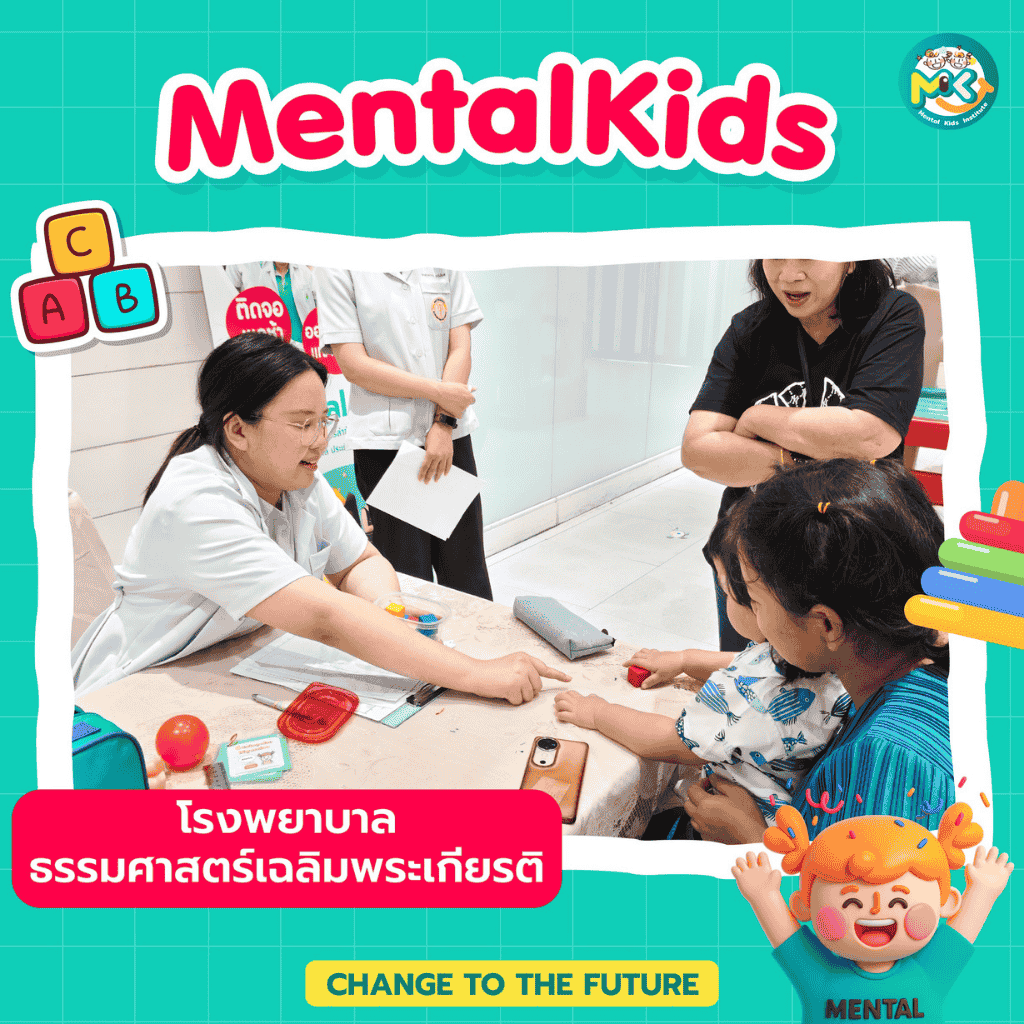 ภาพข่าวเพิ่มเติม 2