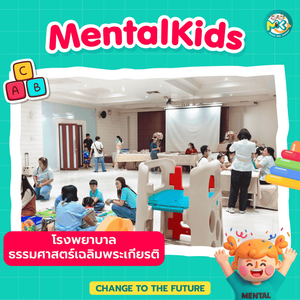 ภาพข่าวเพิ่มเติม 4