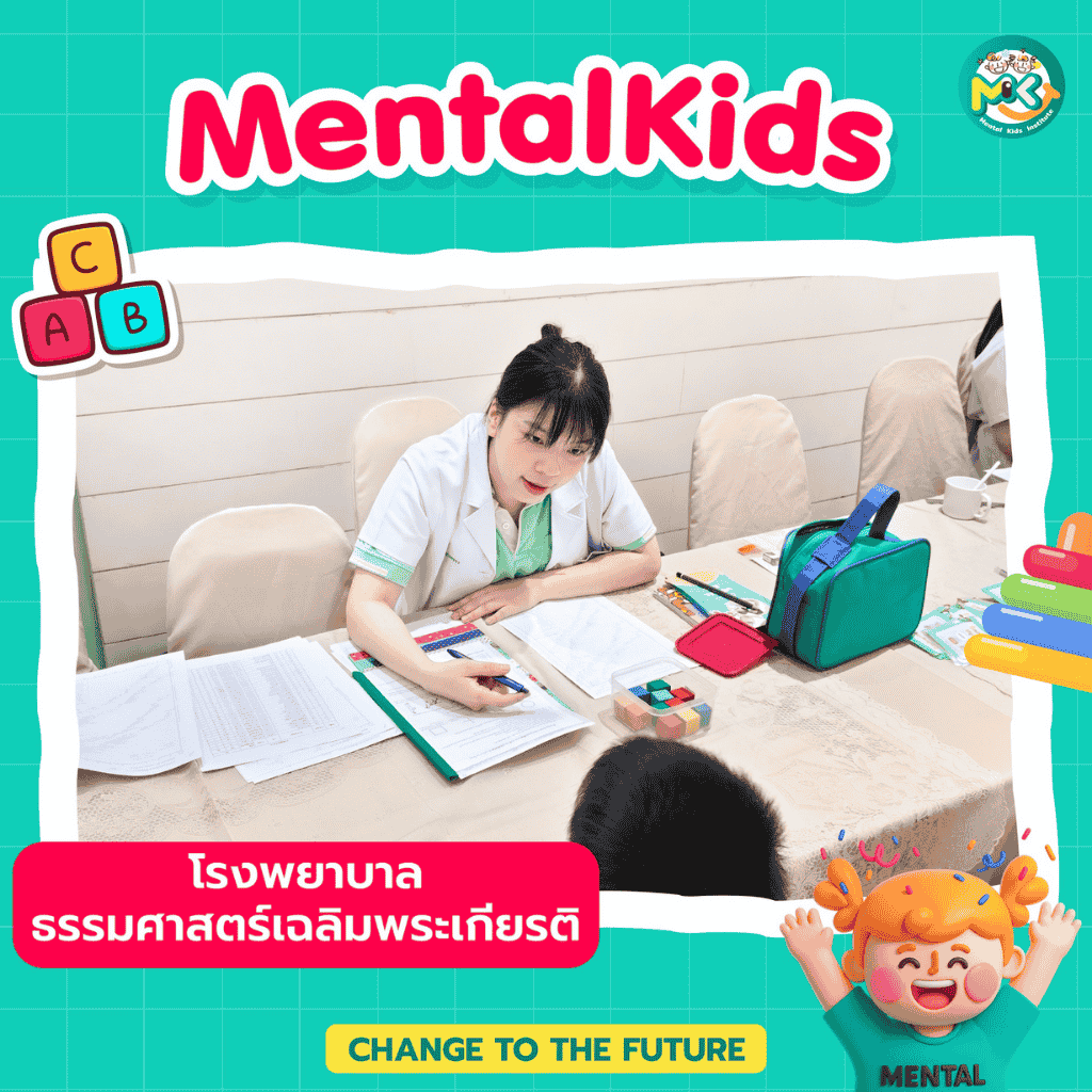 ภาพข่าวเพิ่มเติม 5