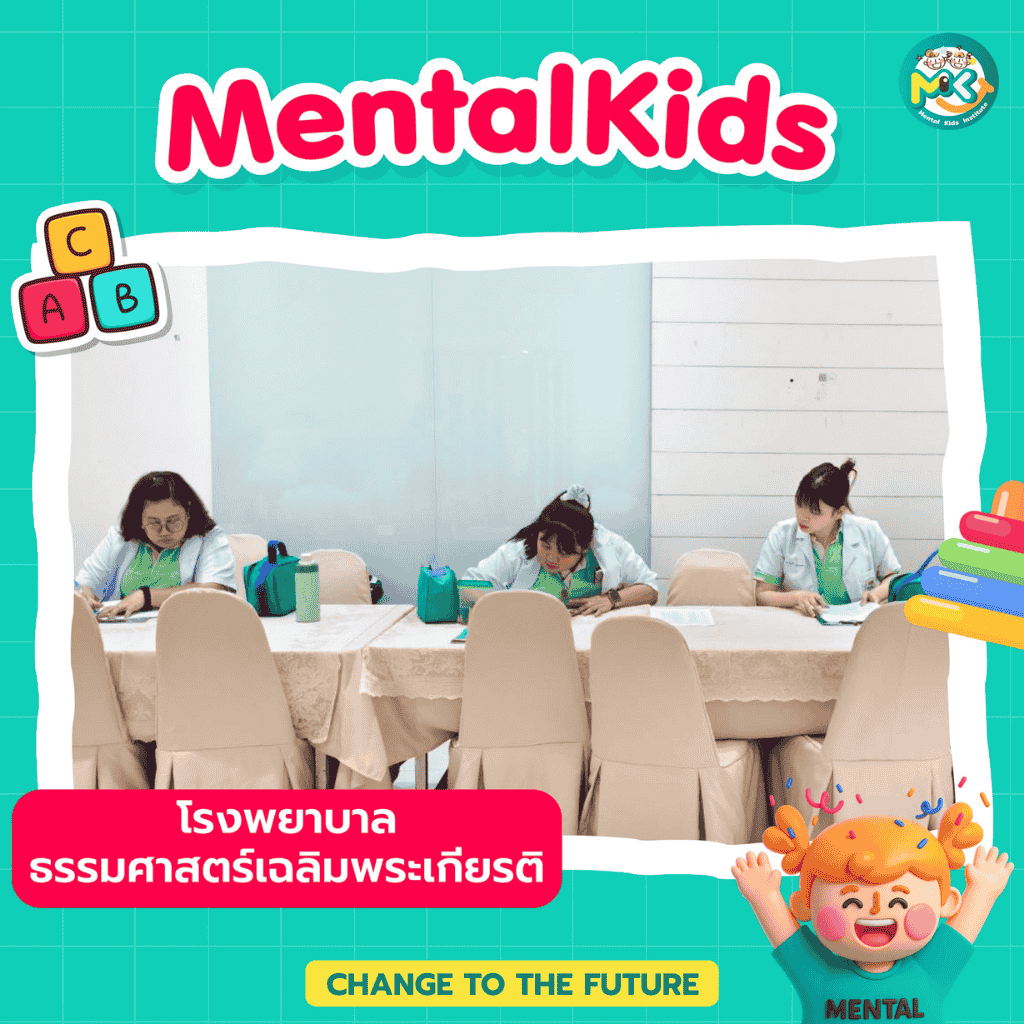 ภาพข่าวเพิ่มเติม 10