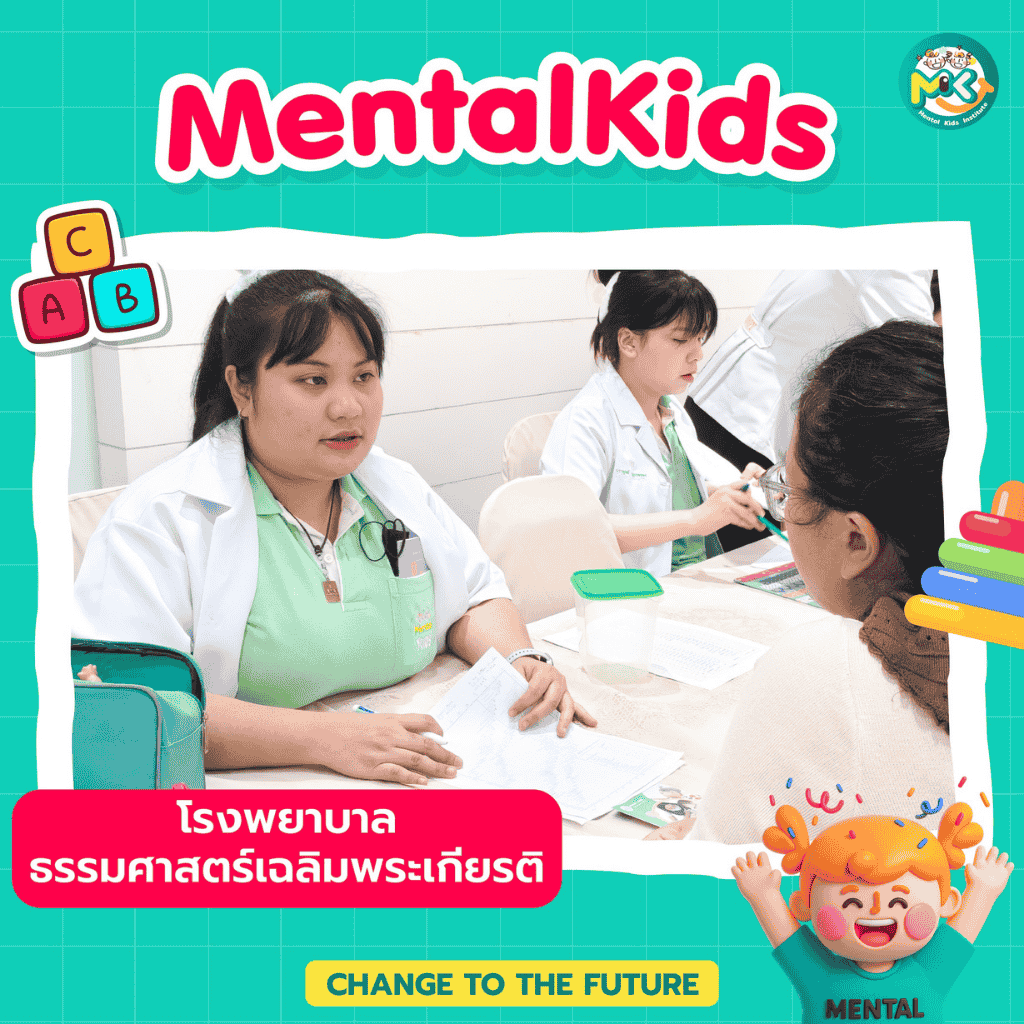 ภาพข่าวเพิ่มเติม 6