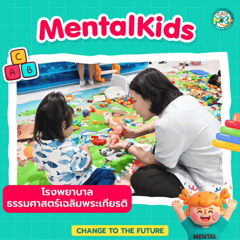 ภาพข่าวเพิ่มเติม 8